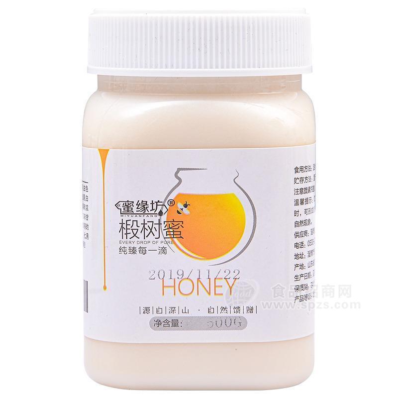 椴树蜜