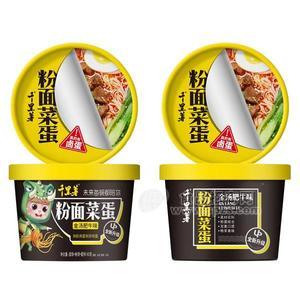 千里薯新品金汤肥牛味粉面菜蛋方便食品招商代理