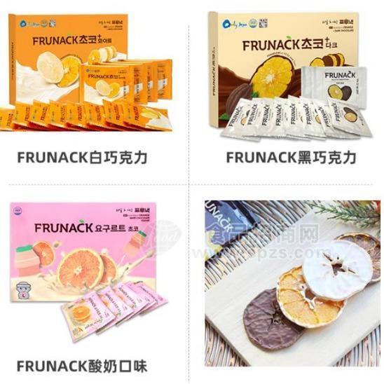 FRUNACK巧克力橘子片