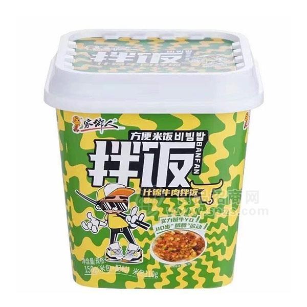 家鄉(xiāng)人什錦牛肉拌飯方便米飯方便食品150g