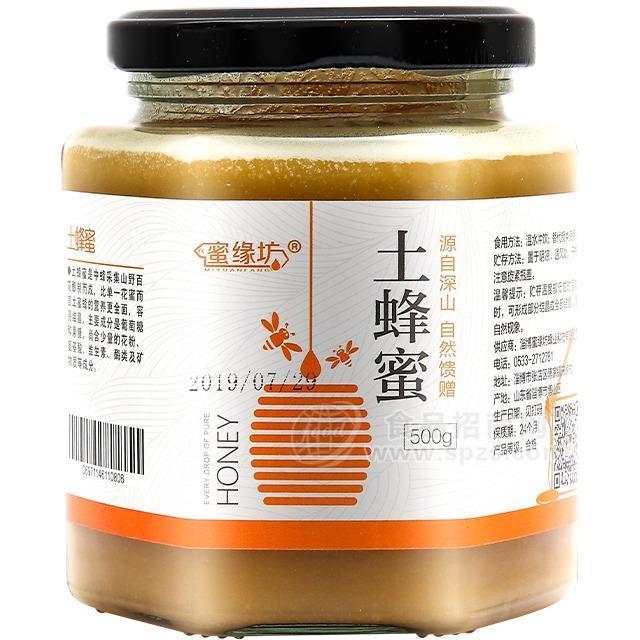 中蜂酿制土蜂蜜