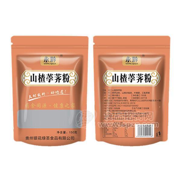 永黔山楂荸薺粉沖調固體飲料食品招商新品上市150g