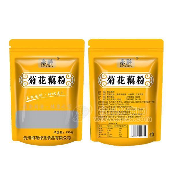 永黔菊花藕粉冲调食品招商固体饮料代理150g