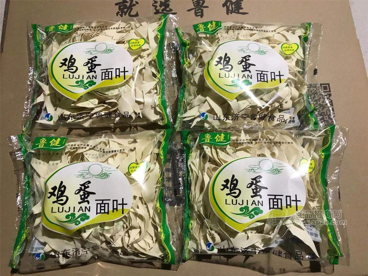 鲁健鸡蛋面叶面片