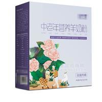 厂家直供羊奶粉 中老年高钙富硒羊奶粉 OEM代加工高钙多维羊招商