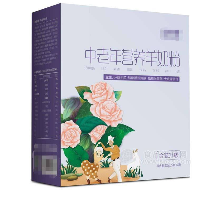 厂家直供羊奶粉 中老年高钙富硒羊奶粉 OEM代加工高钙多维羊招商