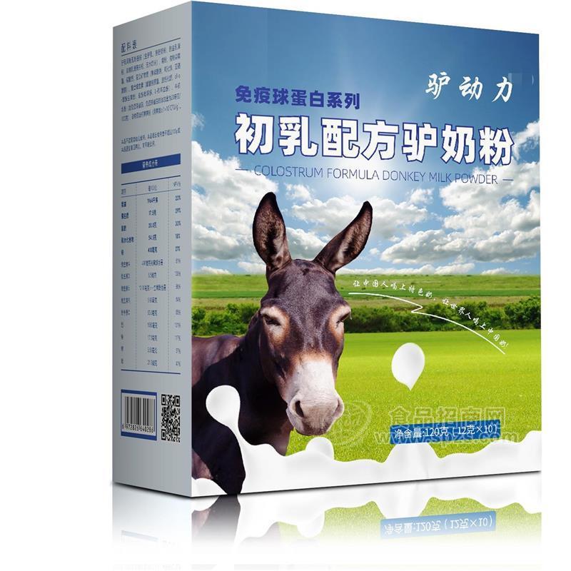 驴奶粉丨特色乳制品招商丨驴奶粉代加工丨圣妃特色乳业丨特色乳制品供应商