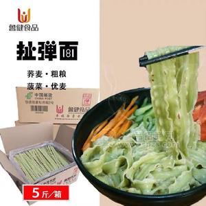 魯健散裝扯彈面扯彈掛面