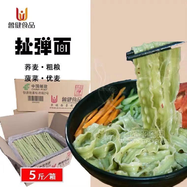 魯健散裝扯彈面扯彈掛面