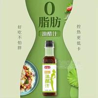 鮮溢美油醋汁調(diào)味料268g