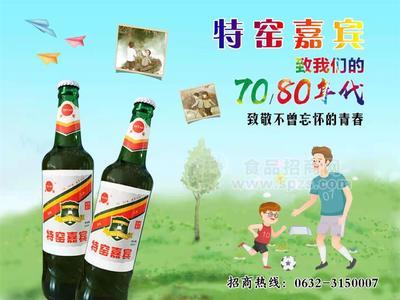 特窯嘉賓果味汽水飲料