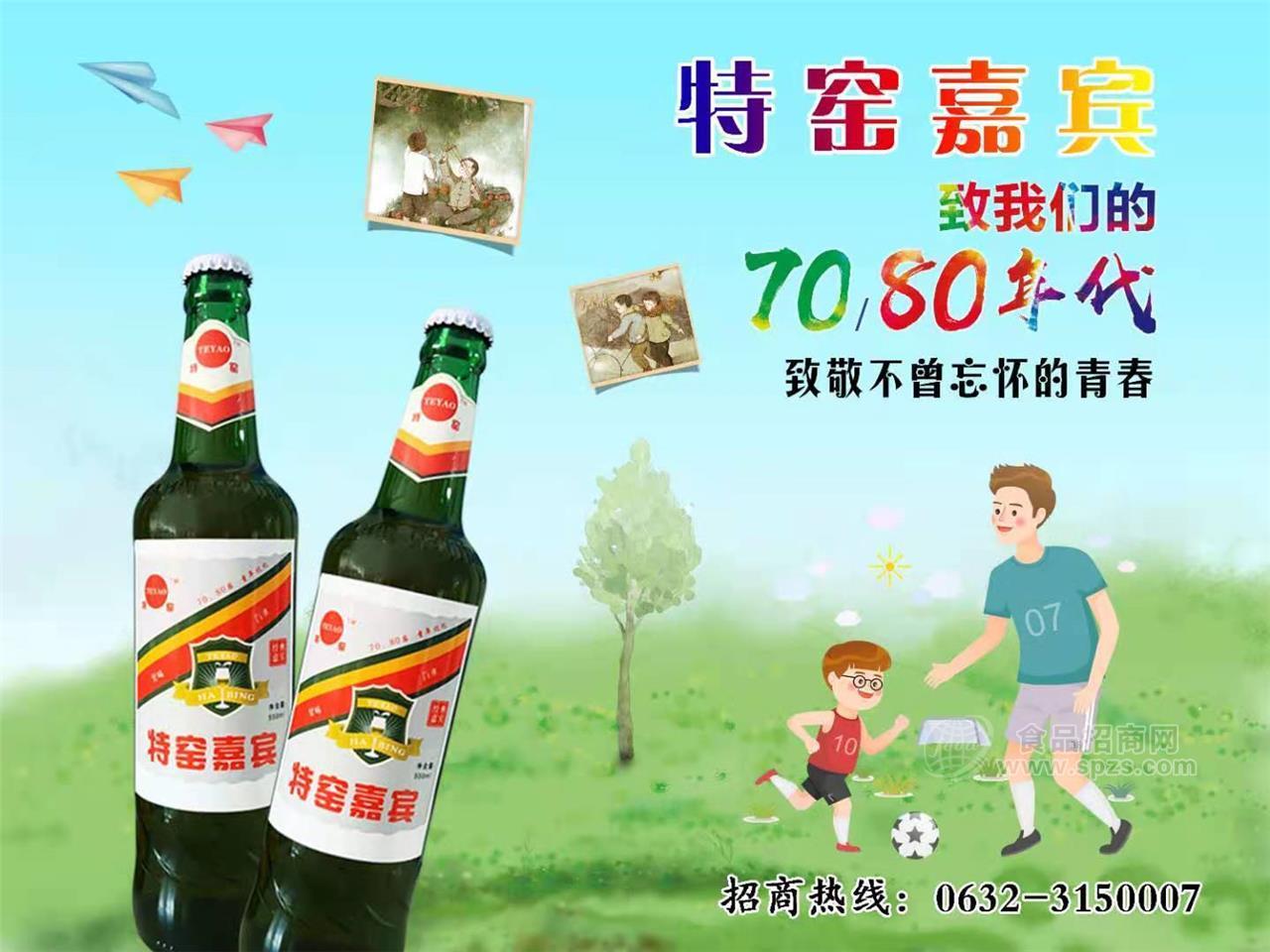 特窯嘉賓果味汽水飲料