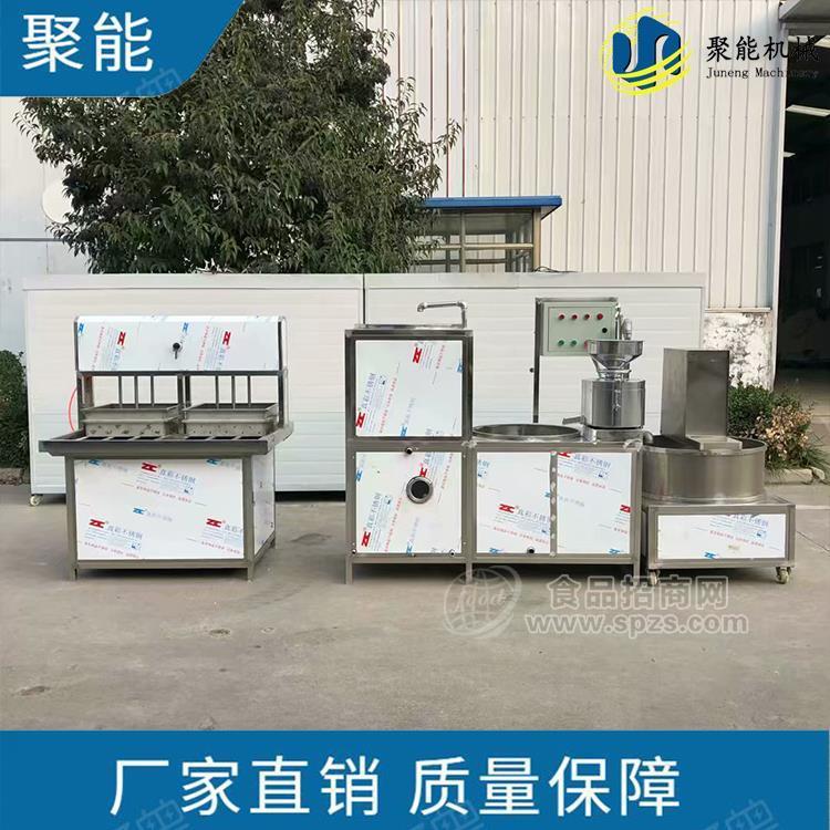 十分鐘成型全自動豆腐機(jī) 氣壓省時豆腐機(jī)