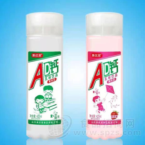 果优恩AD钙果肉型饮料招商果味乳饮品420ml