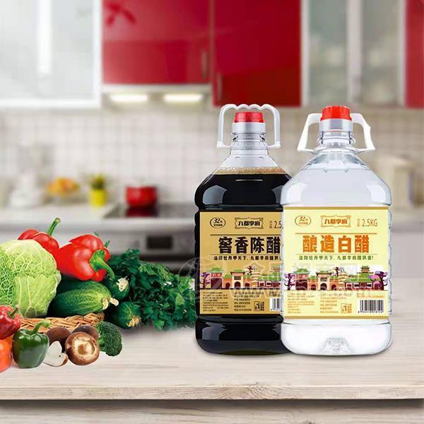 九都李府酿造白醋招商陈醋代理食用醋批发2.5kg