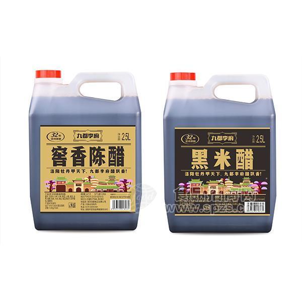 九都李府食用醋招商陈醋黑米醋代理新品上市厂家直销2.5L