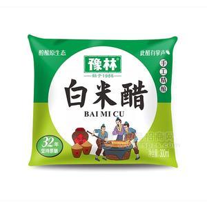 豫林白米醋精釀食醋調(diào)味品招商代理300ml