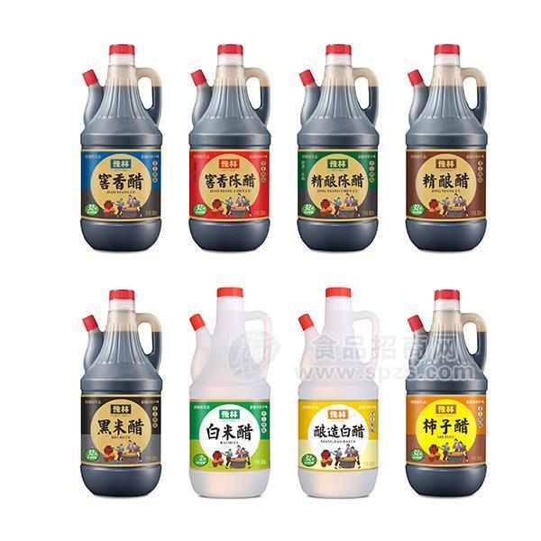 豫林食用醋招商调味品代理厂家直销新品上市
