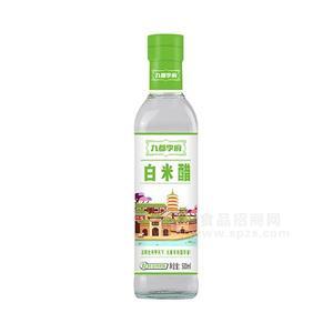 食用醋招商九都李府白米醋調(diào)味醋代理500ml