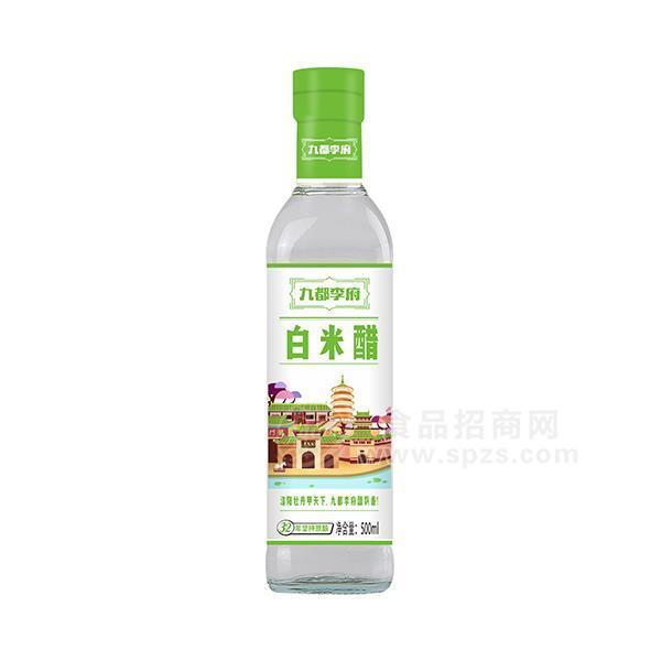 食用醋招商九都李府白米醋調(diào)味醋代理500ml