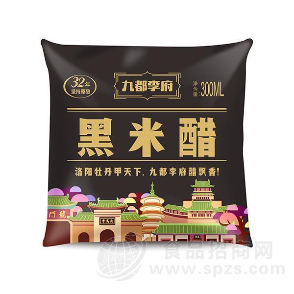 九都李府黑米醋招商袋装醋代理新品上市调味醋厂家批发300ml