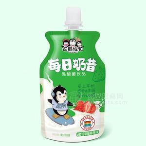 企鵝很忙每日奶昔AD鈣草莓椰果味乳酸菌飲品散裝稱重招商