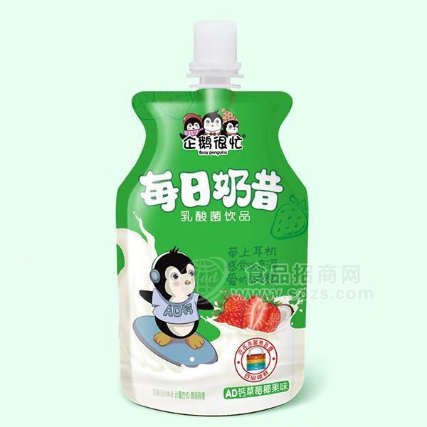 ·企鹅很忙每日奶昔AD钙草莓椰果味乳酸菌饮品散装称重招商 