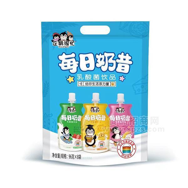 ·企鹅很忙每日奶昔乳酸菌饮品96gx8袋 