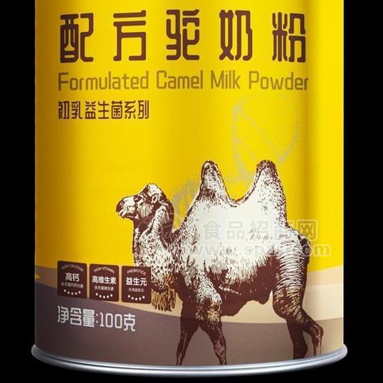 驼奶粉丨骆驼奶丨驼奶制品供应商丨驼奶粉代加工丨圣妃特色乳业丨特色乳制品供应商