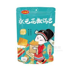 五香味狀元花椒鍋巴招商休閑食品代理新品上市150g