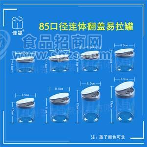 pet易拉罐|食品塑料包装罐