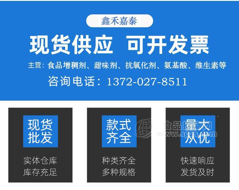 【没食子酸厂家】没食子酸大量供应_没食子酸发货及时