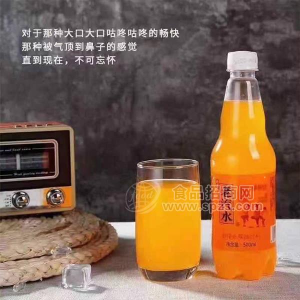 拙源老汽水碳酸飲料招商500ml