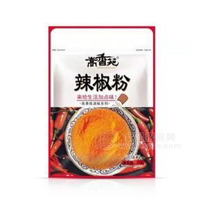 嵩香苑辣椒粉調(diào)味料招商30g