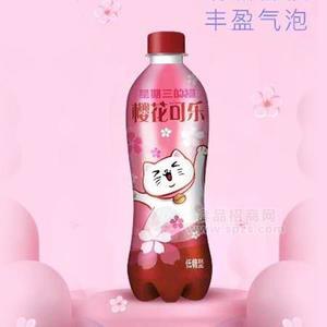 星期三的貓低糖型櫻花可樂碳酸飲料招商