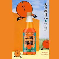 大氣橙汁橙子風味汽水480ml