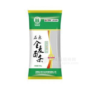 豫水屯石磨全麥面條招商掛面500g