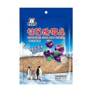 快乐企鹅桂花酸梅品乌梅固体饮料招商300g