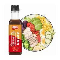 臻味坊零脂肪麻辣油醋汁调味品招商268g