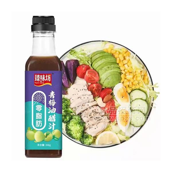 臻味坊零脂肪青梅油醋汁調(diào)味品招商268g