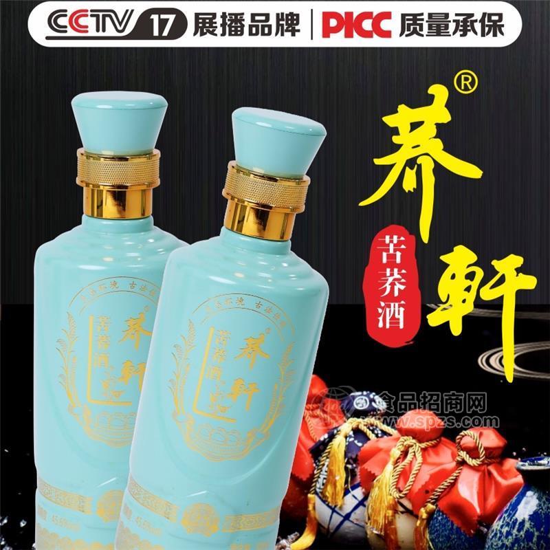 苦蕎酒廠家批發(fā)湖北蕎軒玉蕎禮盒裝全國(guó)招商招商