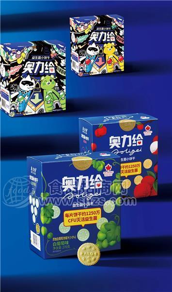奥力给饼干