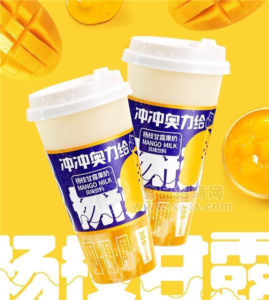 杨枝甘露果奶