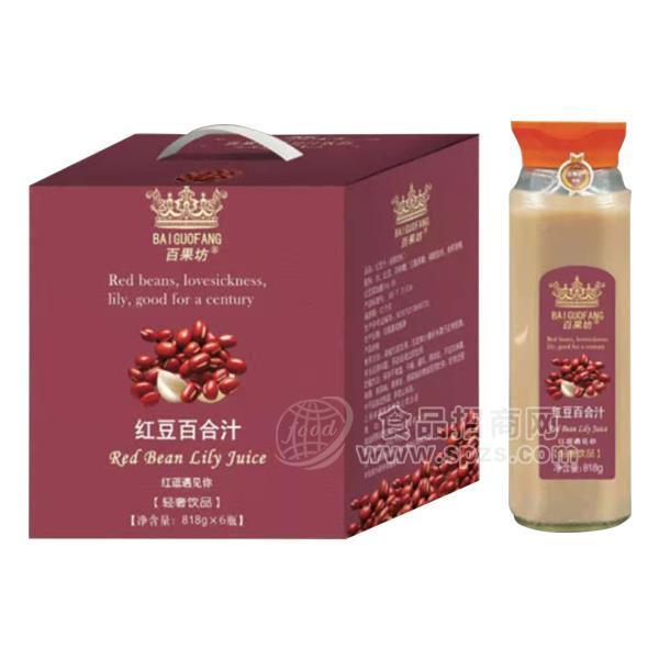 百果坊紅豆百合汁粗糧飲品818gx6瓶