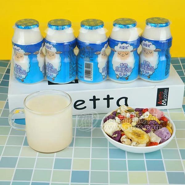 儿童羊奶乳酸菌饮品招商尚益优乳饮料代理100ml
