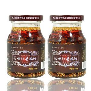 香辣油＆香辣油 老廣州特產(chǎn)粵式傳統(tǒng)調味品老廣味道兩瓶裝335g