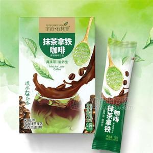 宇治石抹香抹茶拿鐵OEM代加工廠 固體飲料咖啡網(wǎng)紅產品招商5袋x15g招商