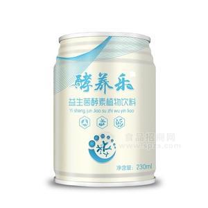 酵养乐    益生菌，酵素，植物饮料 230ml/24瓶/箱招商