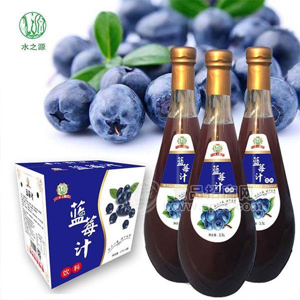 水之源藍(lán)莓汁果汁飲料1.5LX6瓶