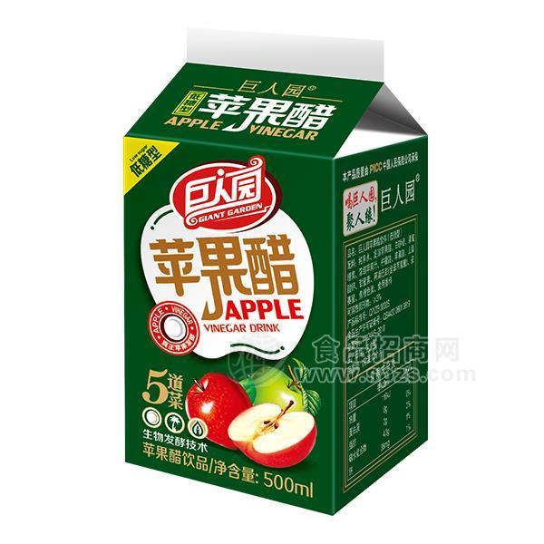 巨人园低糖型苹果醋果汁饮品招商500ml